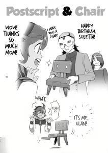 Page 59 of Suisei no Ko Perfect Edition | The Girl from Mercury: Perfect Edition - preview thumbnail