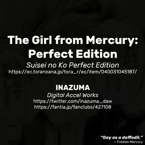 Page 67 of Suisei no Ko Perfect Edition | The Girl from Mercury: Perfect Edition - preview thumbnail