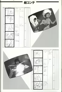 Page 109 of Cream Lemon Memory Kiroku Shashinshuu - preview thumbnail
