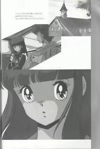 Page 131 of Cream Lemon Memory Kiroku Shashinshuu - preview thumbnail