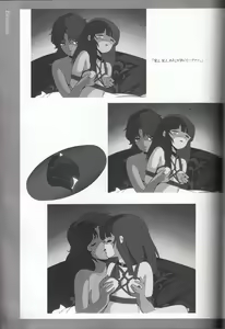 Page 164 of Cream Lemon Memory Kiroku Shashinshuu - preview thumbnail