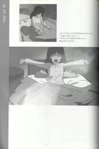 Page 52 of Cream Lemon Memory Kiroku Shashinshuu - preview thumbnail