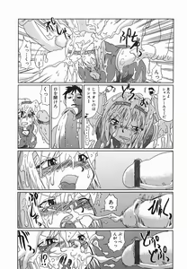 Page 103 of Kyou mo Ryoujoku Desu ka | My Torture which finally is not - preview thumbnail