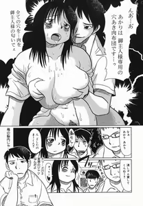 Page 51 of Kyou mo Ryoujoku Desu ka | My Torture which finally is not - preview thumbnail