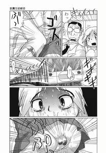 Page 87 of Kyou mo Ryoujoku Desu ka | My Torture which finally is not - preview thumbnail