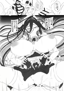 Page 15 of Nikke Fallen Indecent Target: Guilty 2 - preview thumbnail