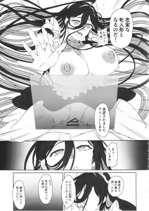 Page 28 of Nikke Fallen Indecent Target: Guilty 2 - preview thumbnail