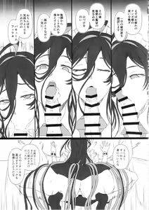 Page 6 of Nikke Fallen Indecent Target: Guilty 2 - preview thumbnail
