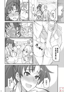 Page 118 of 月火水木金土日1~11 フルカラー1~3 - preview thumbnail