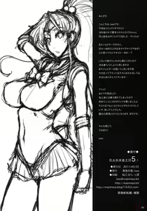 Page 120 of 月火水木金土日1~11 フルカラー1~3 - preview thumbnail