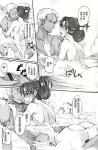 Page 151 of 月火水木金土日1~11 フルカラー1~3 - preview thumbnail