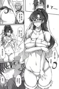 Page 161 of 月火水木金土日1~11 フルカラー1~3 - preview thumbnail