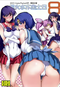 Page 171 of 月火水木金土日1~11 フルカラー1~3 - preview thumbnail