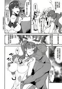 Page 252 of 月火水木金土日1~11 フルカラー1~3 - preview thumbnail
