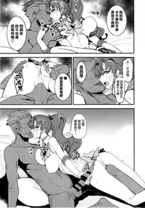 Page 253 of 月火水木金土日1~11 フルカラー1~3 - preview thumbnail
