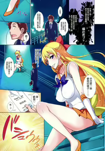 Page 265 of 月火水木金土日1~11 フルカラー1~3 - preview thumbnail