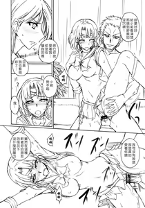 Page 28 of 月火水木金土日1~11 フルカラー1~3 - preview thumbnail