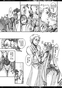 Page 48 of 月火水木金土日1~11 フルカラー1~3 - preview thumbnail
