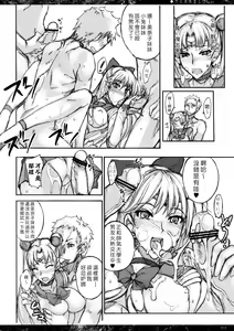Page 51 of 月火水木金土日1~11 フルカラー1~3 - preview thumbnail