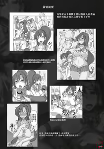 Page 98 of 月火水木金土日1~11 フルカラー1~3 - preview thumbnail