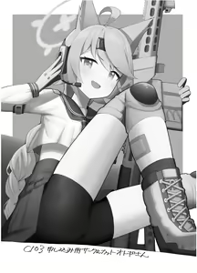 Page 19 of Taishoryoho - preview thumbnail