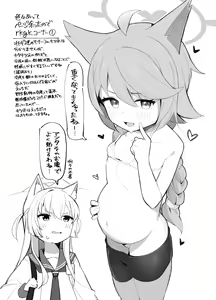 Page 20 of Taishoryoho - preview thumbnail