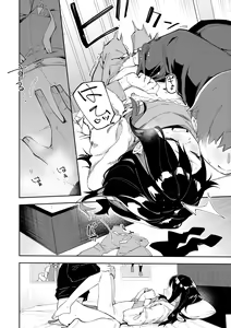 Page 108 of Rinjin wa Yuumei Haishinsha Soushuuhen - preview thumbnail