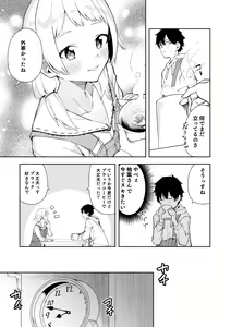 Page 11 of Rinjin wa Yuumei Haishinsha Soushuuhen - preview thumbnail