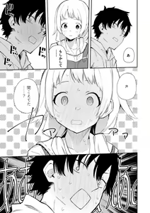 Page 13 of Rinjin wa Yuumei Haishinsha Soushuuhen - preview thumbnail