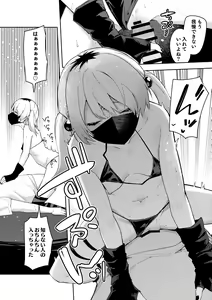 Page 158 of Rinjin wa Yuumei Haishinsha Soushuuhen - preview thumbnail