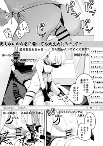 Page 159 of Rinjin wa Yuumei Haishinsha Soushuuhen - preview thumbnail
