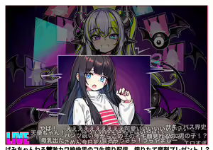 Page 299 of S.S.R. sakyubasu no paizuri sibo sei ge-mu ni ma ki ko ma re te tenzyou tata ku made tairyou syasei sa se rareru otoko no musume no o hanasi - preview thumbnail