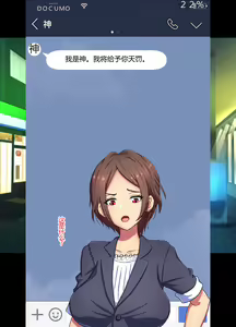 Page 16 of Kuzu On'na ni Tenbatsu o! - preview thumbnail