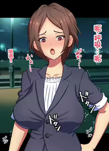 Page 26 of Kuzu On'na ni Tenbatsu o! - preview thumbnail