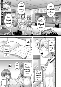 kakitsubata Kanae yoru onna ryushi wa han me rarenai 1 — hentai manga cover on Fhentai