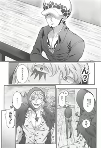 Page 16 of Sonna Anta ga Suki nanda - I like that about you. - preview thumbnail
