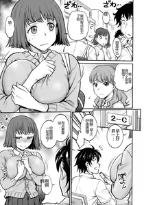 Page 105 of Onna Spy Choukyou Acme - Lady Spy Squeeze Orgasm - preview thumbnail