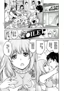 Page 115 of Onna Spy Choukyou Acme - Lady Spy Squeeze Orgasm - preview thumbnail
