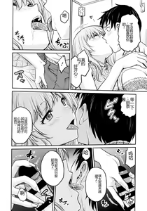Page 116 of Onna Spy Choukyou Acme - Lady Spy Squeeze Orgasm - preview thumbnail