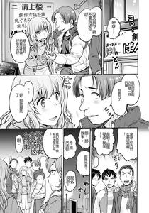 Page 119 of Onna Spy Choukyou Acme - Lady Spy Squeeze Orgasm - preview thumbnail
