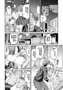 Page 120 of Onna Spy Choukyou Acme - Lady Spy Squeeze Orgasm - preview thumbnail