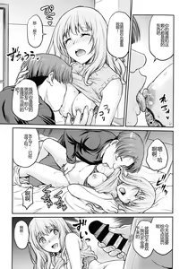 Page 121 of Onna Spy Choukyou Acme - Lady Spy Squeeze Orgasm - preview thumbnail