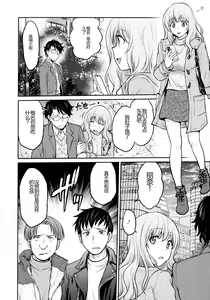 Page 126 of Onna Spy Choukyou Acme - Lady Spy Squeeze Orgasm - preview thumbnail