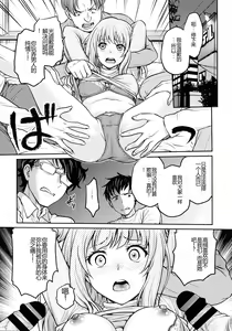 Page 127 of Onna Spy Choukyou Acme - Lady Spy Squeeze Orgasm - preview thumbnail