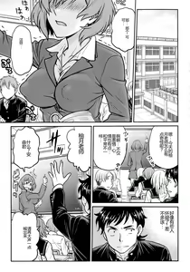 Page 139 of Onna Spy Choukyou Acme - Lady Spy Squeeze Orgasm - preview thumbnail