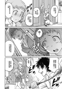 Page 156 of Onna Spy Choukyou Acme - Lady Spy Squeeze Orgasm - preview thumbnail