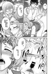 Page 161 of Onna Spy Choukyou Acme - Lady Spy Squeeze Orgasm - preview thumbnail