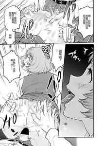Page 165 of Onna Spy Choukyou Acme - Lady Spy Squeeze Orgasm - preview thumbnail