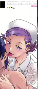 Page 3 of Onna Spy Choukyou Acme - Lady Spy Squeeze Orgasm - preview thumbnail