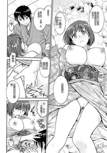 Page 50 of Onna Spy Choukyou Acme - Lady Spy Squeeze Orgasm - preview thumbnail